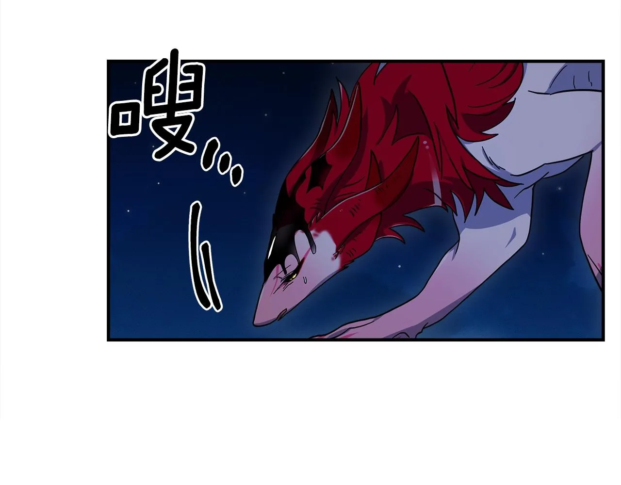 第80话 影子骑士 第49页