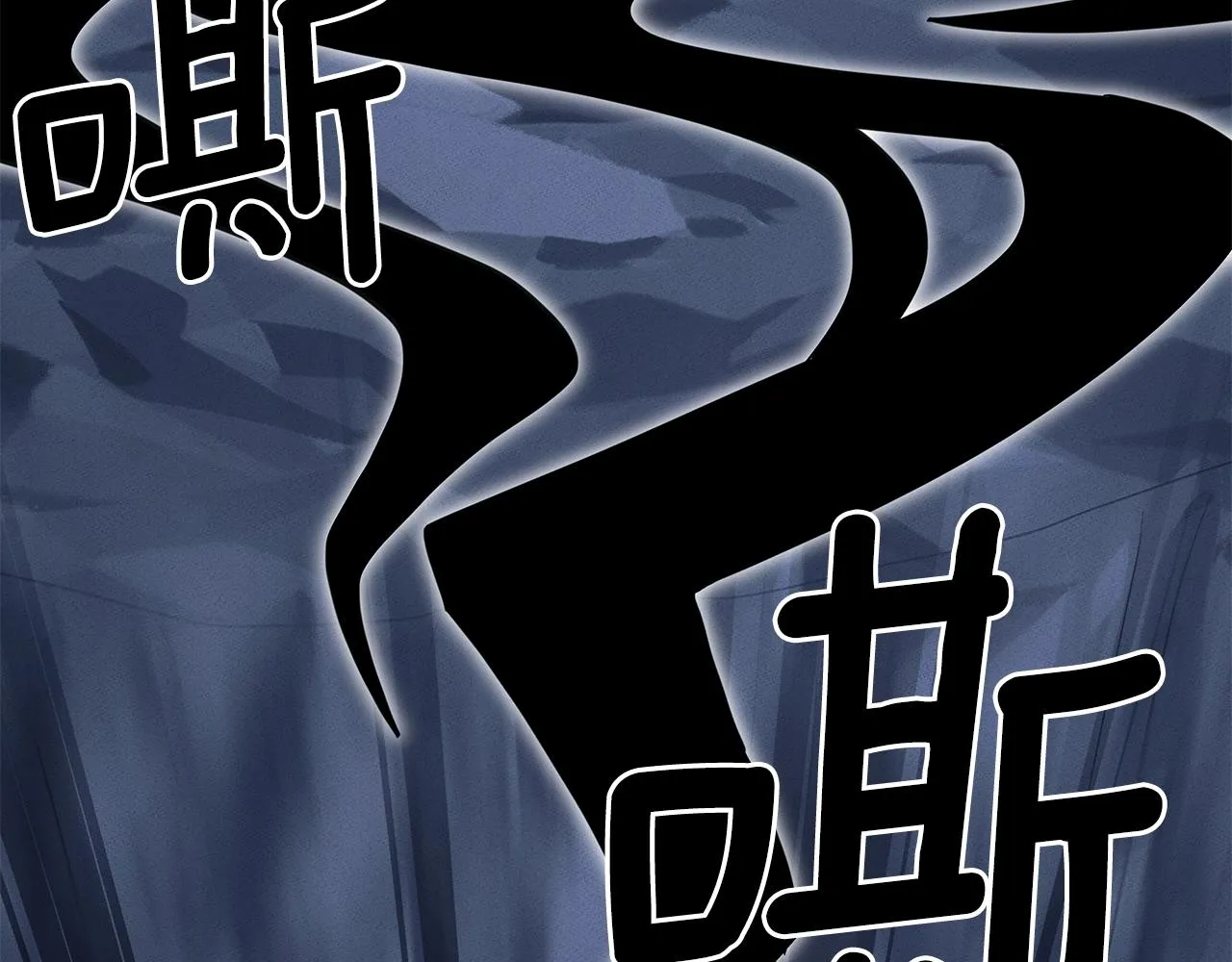 第80话 影子骑士 第64页