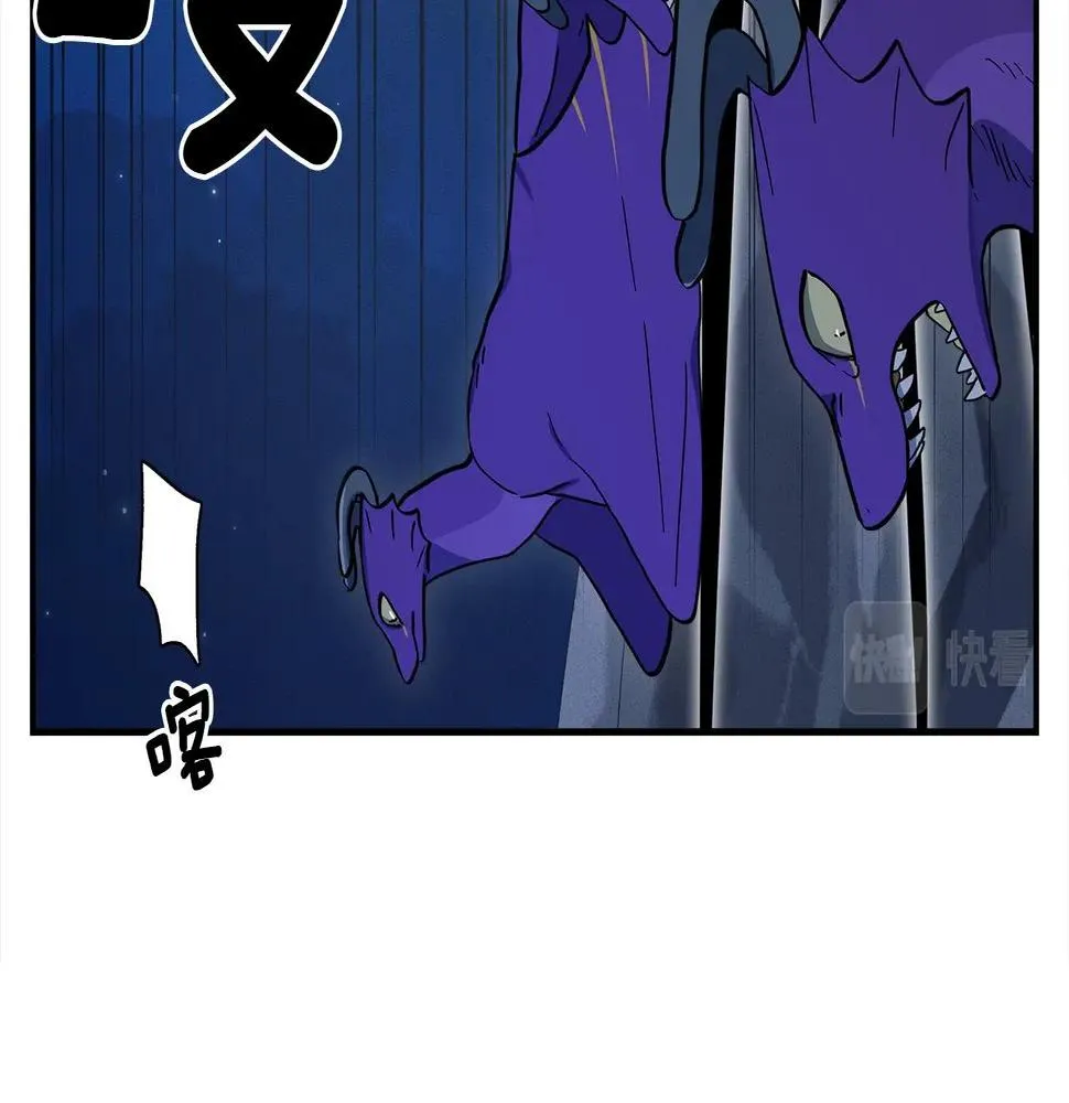 第80话 影子骑士 第68页