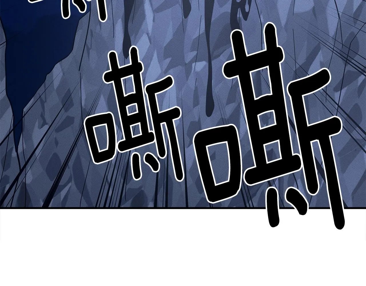 第80话 影子骑士 第74页