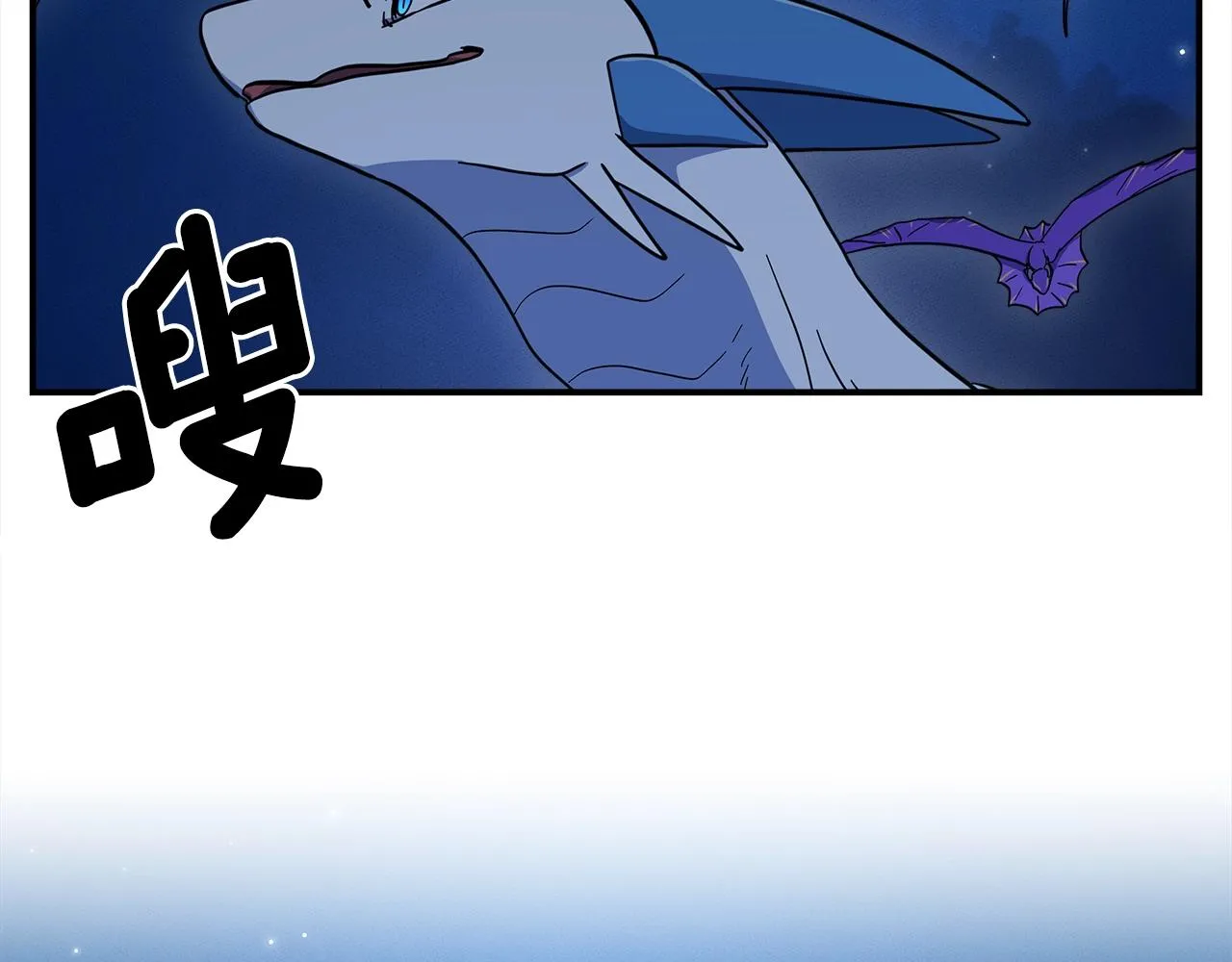 第80话 影子骑士 第83页