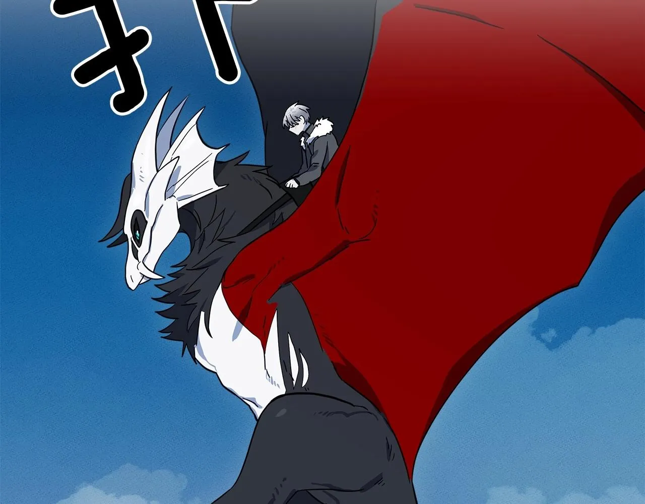 第81话 龙文的力量 第38页