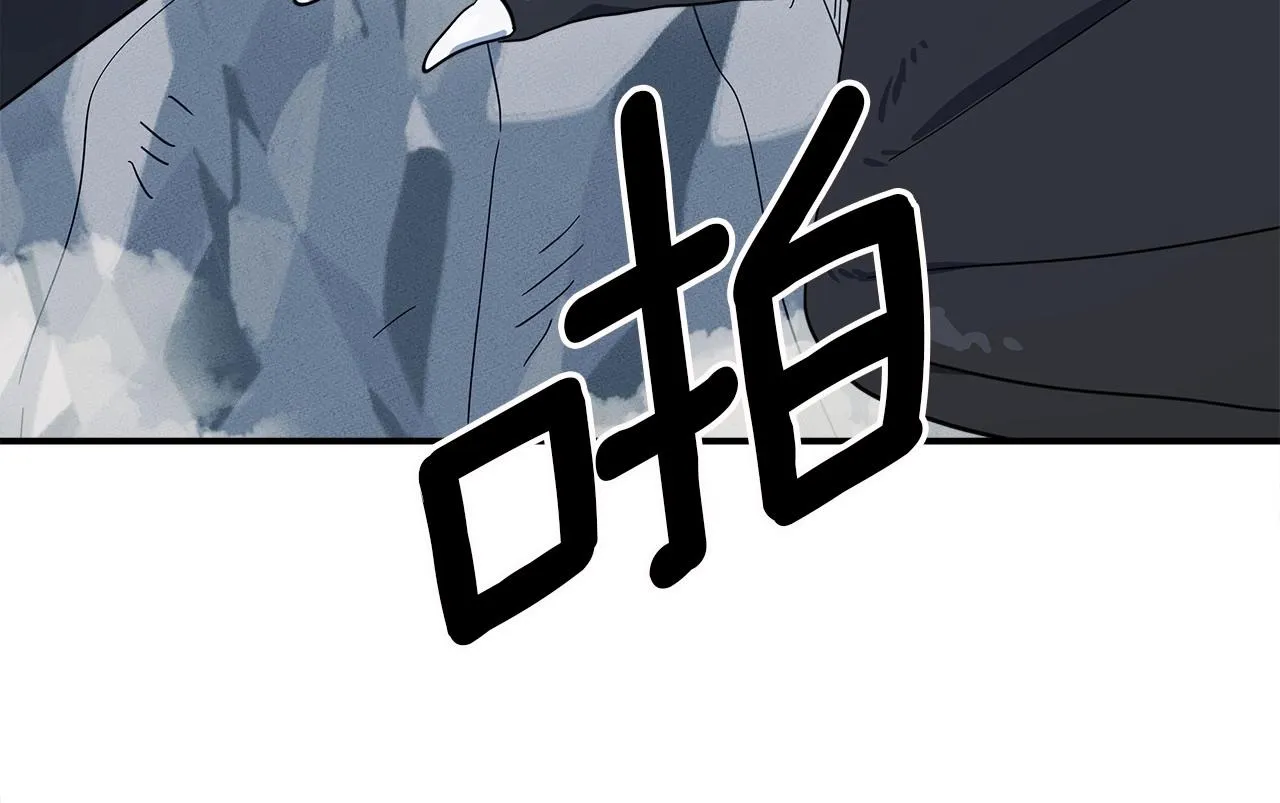 第81话 龙文的力量 第42页