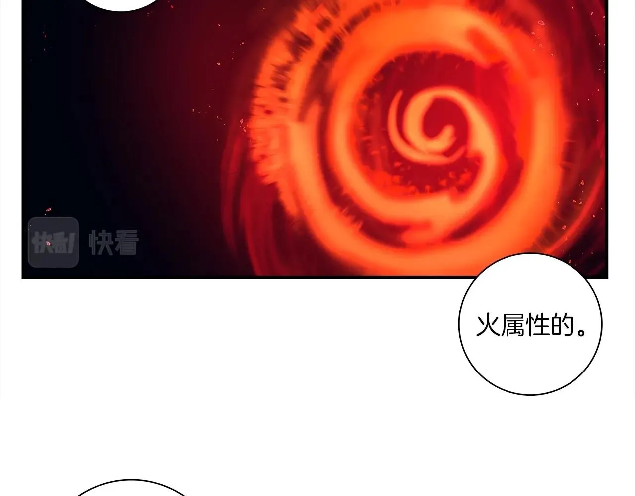 第81话 龙文的力量 第49页