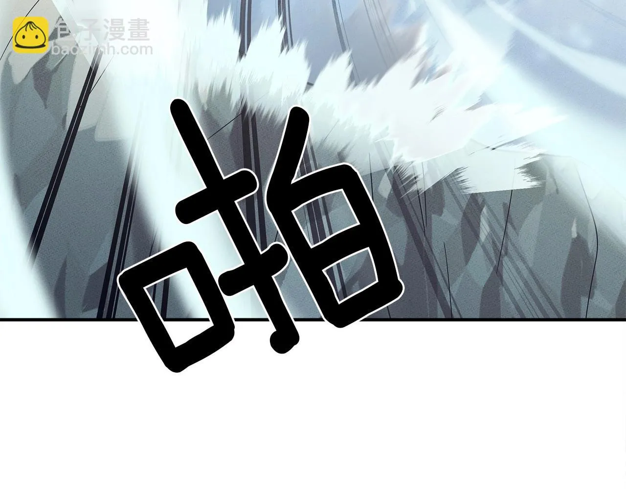 第81话 龙文的力量 第54页