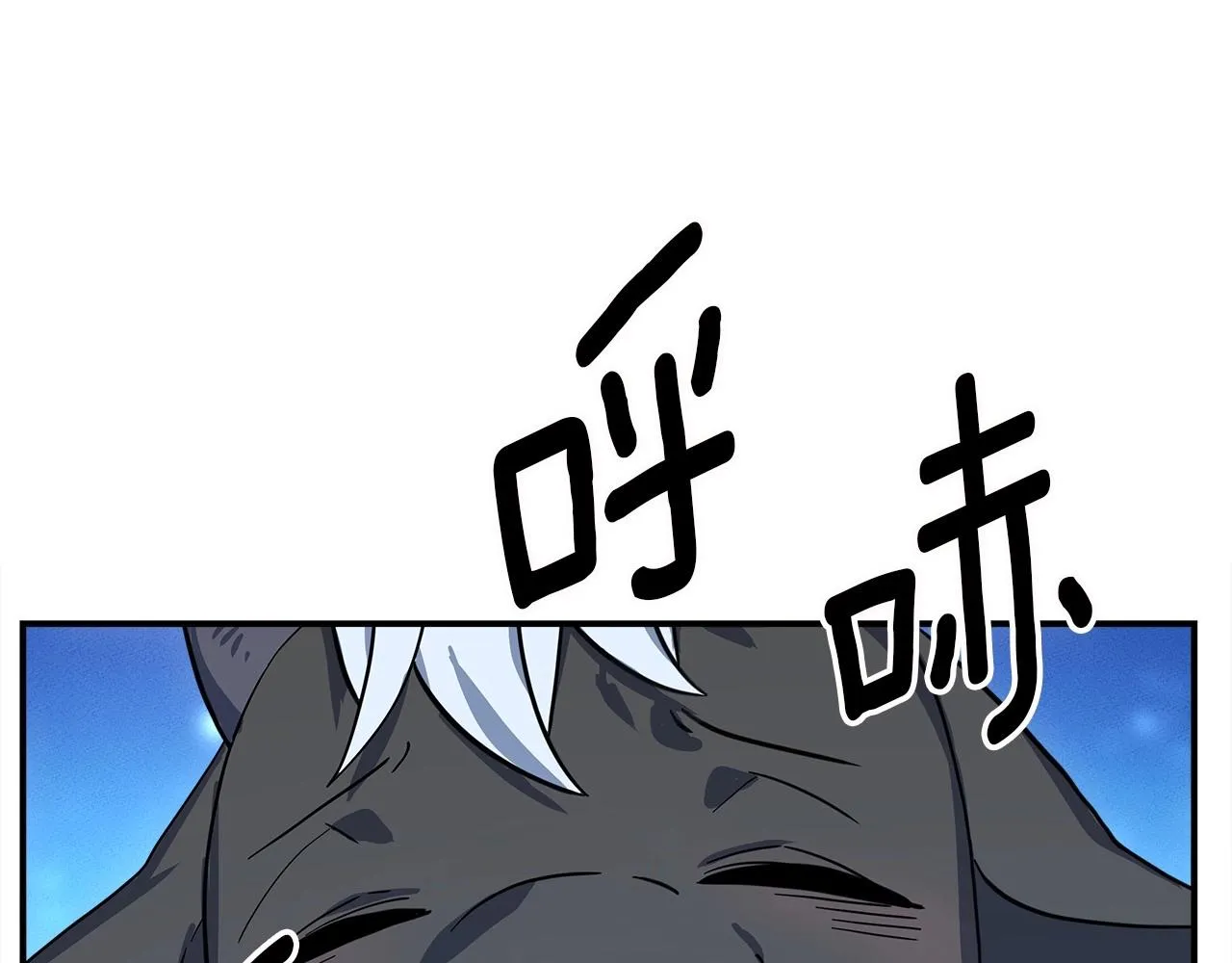 第81话 龙文的力量 第58页