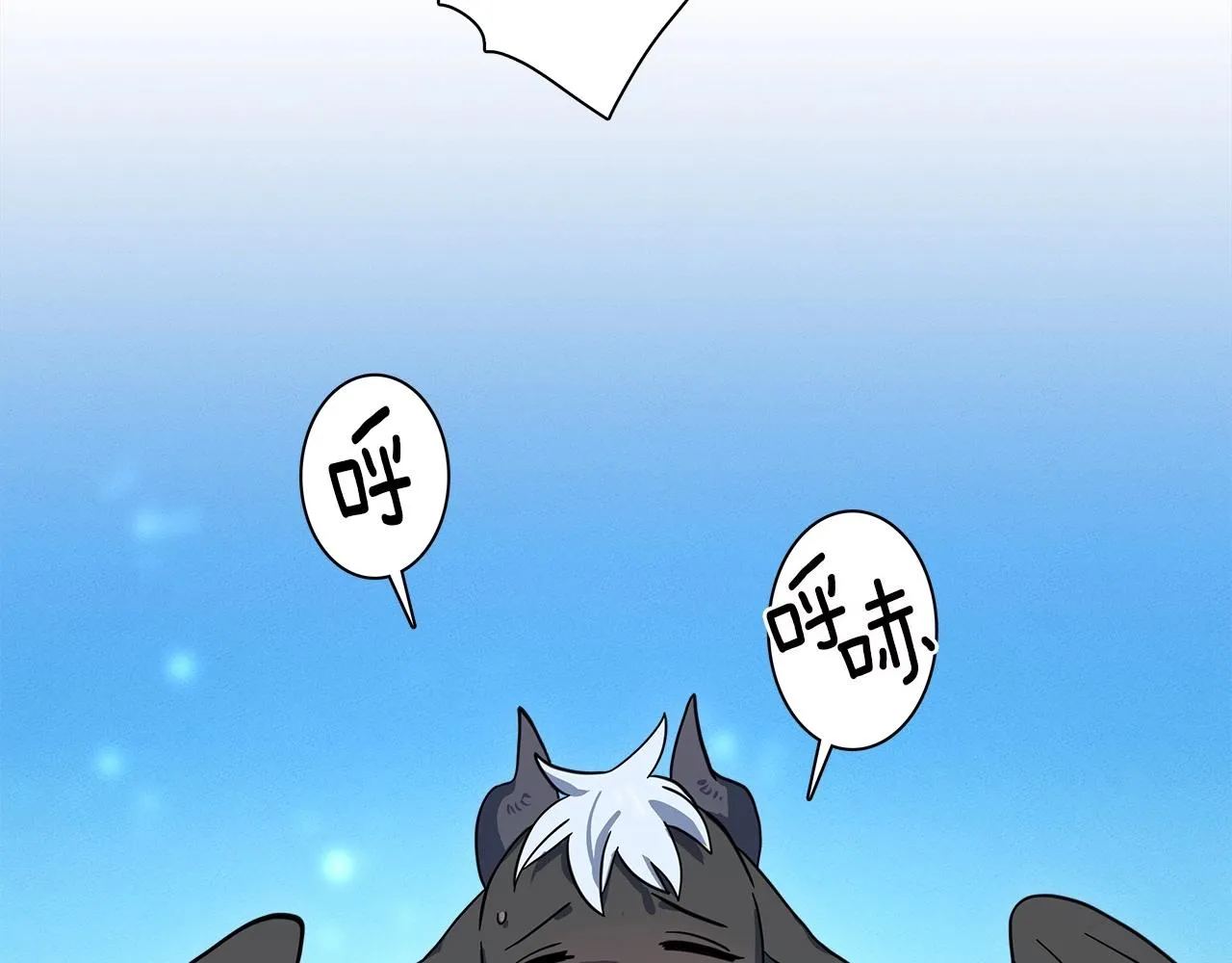 第81话 龙文的力量 第60页