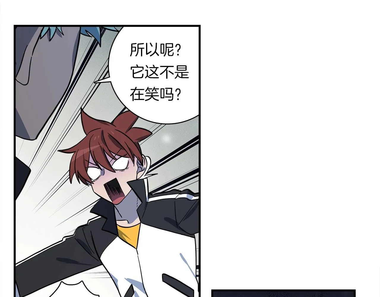 第81话 龙文的力量 第66页