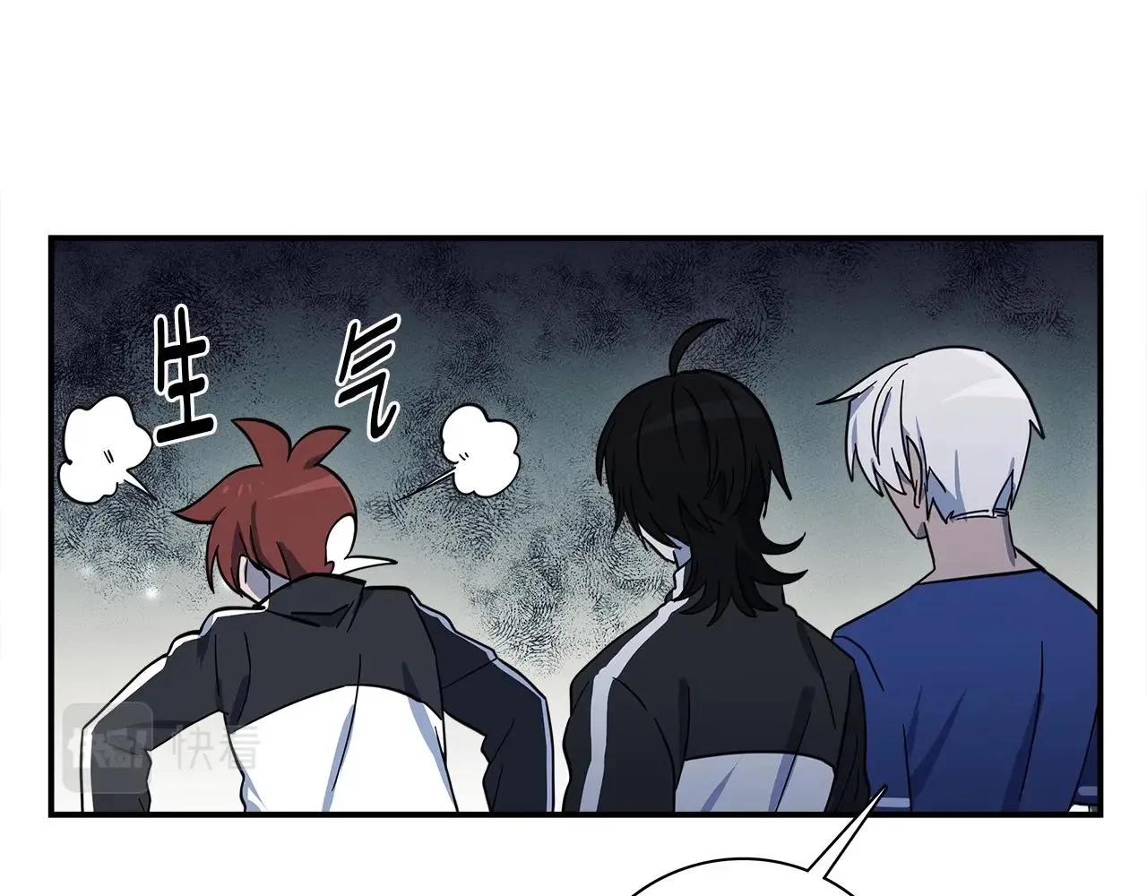 第81话 龙文的力量 第73页