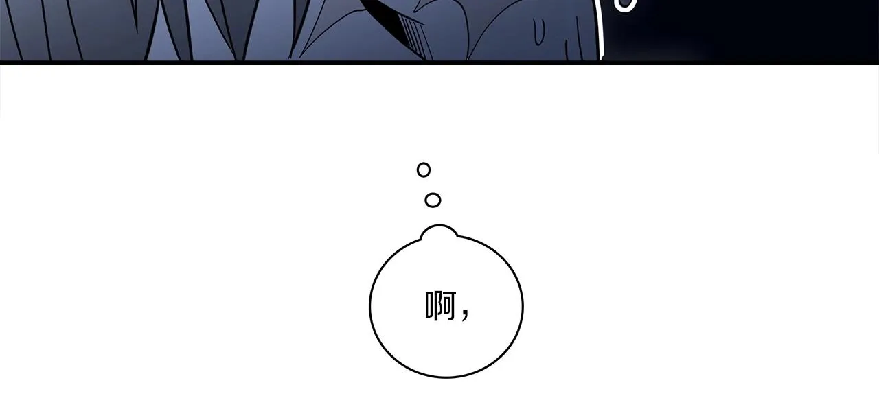 第81话 龙文的力量 第102页