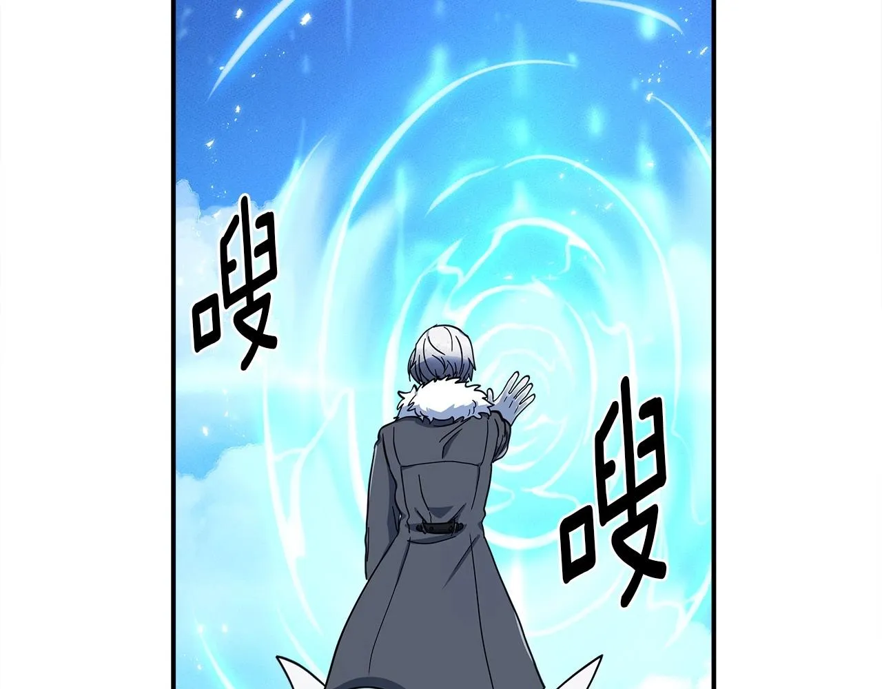 第82话 你能听懂吗 第7页