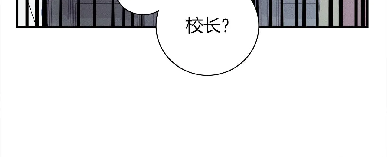 第82话 你能听懂吗 第17页