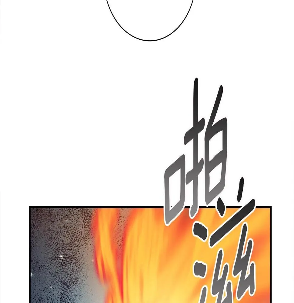 第82话 你能听懂吗 第20页