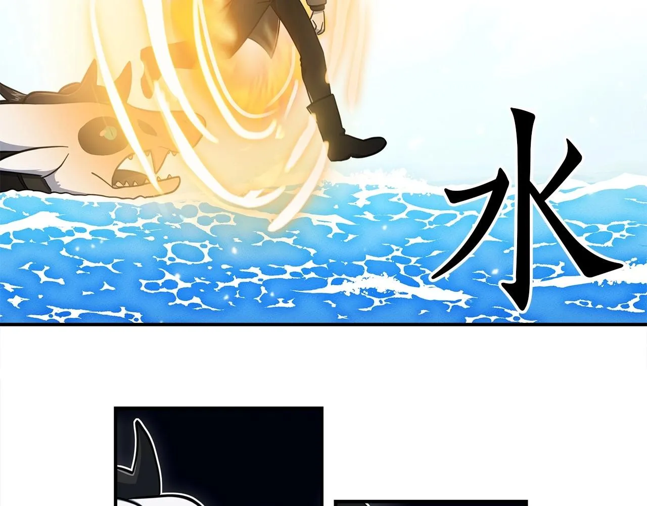 第82话 你能听懂吗 第29页