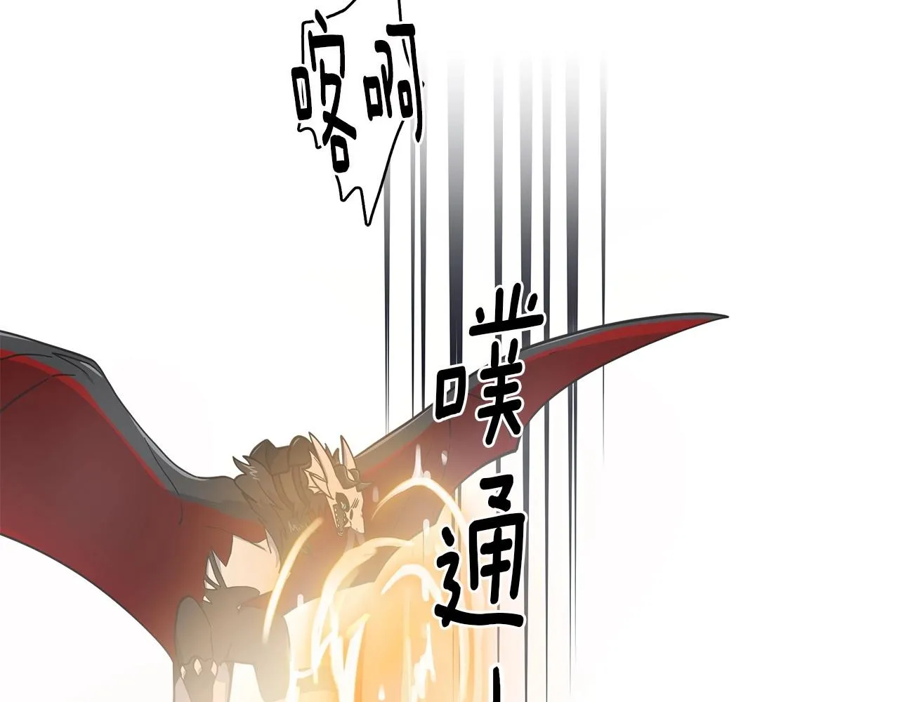 第82话 你能听懂吗 第33页
