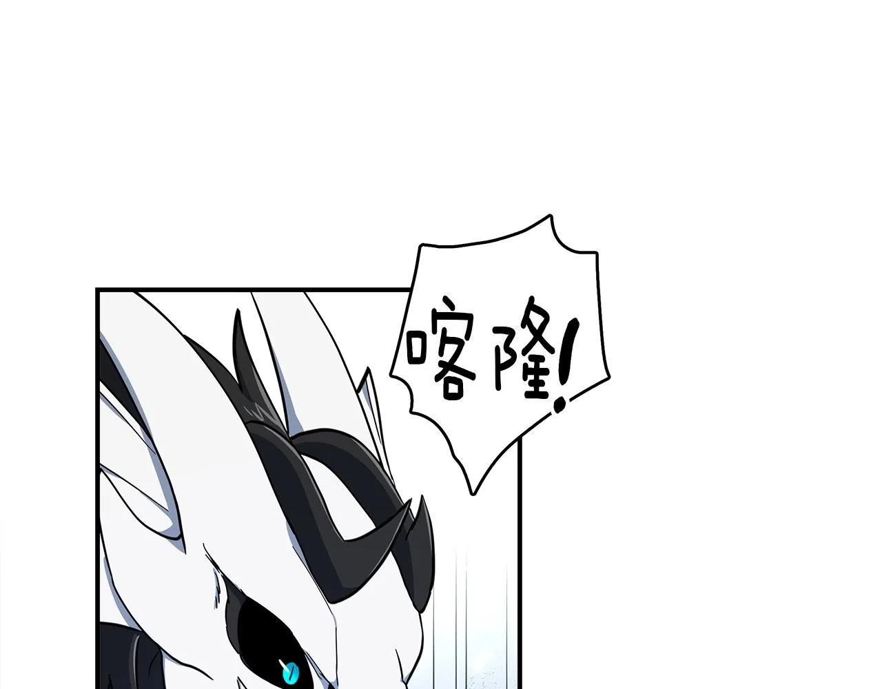 第82话 你能听懂吗 第35页