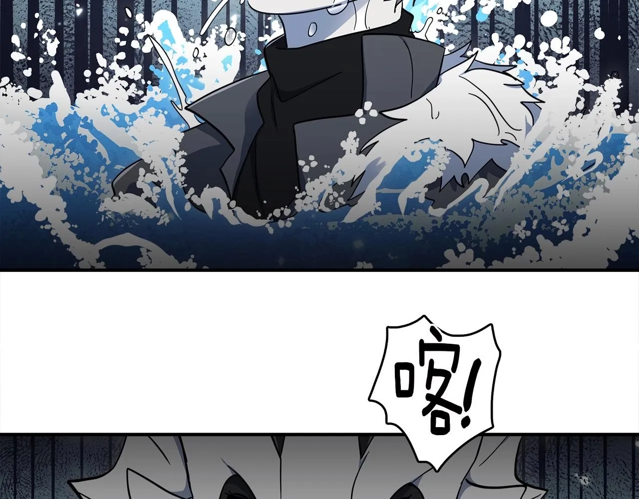 第82话 你能听懂吗 第43页