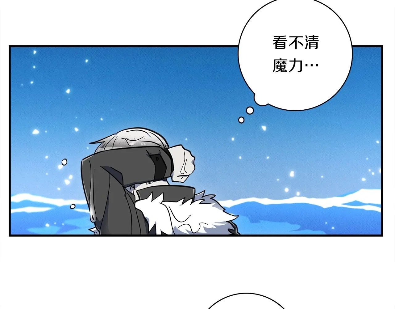 第82话 你能听懂吗 第49页