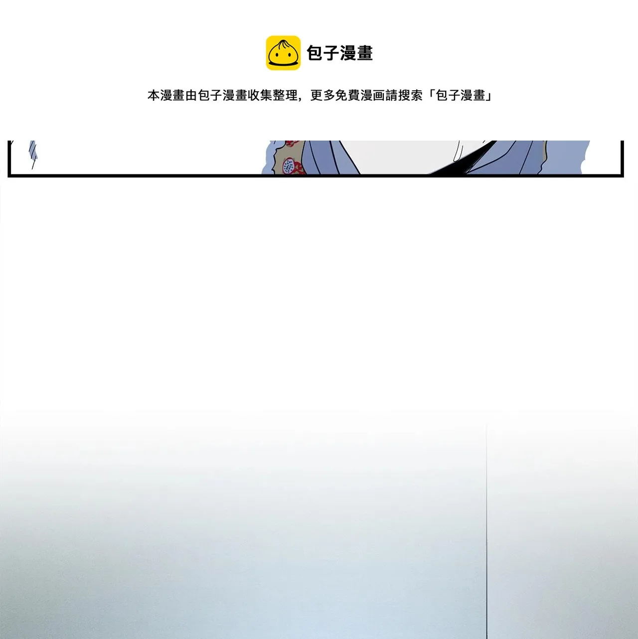 第82话 你能听懂吗 第62页