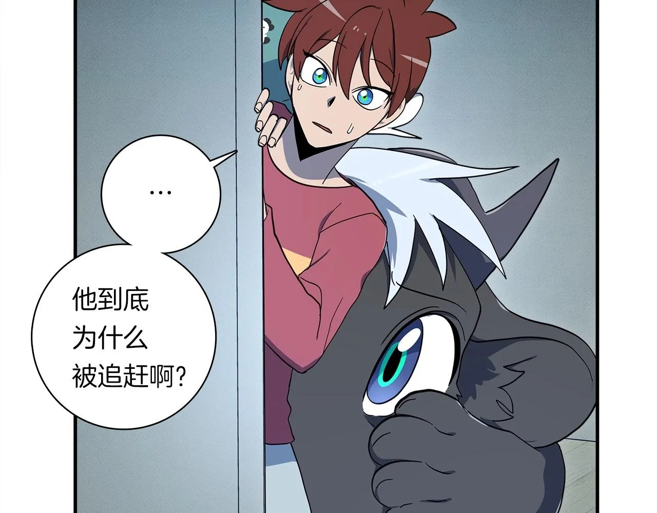 第82话 你能听懂吗 第65页