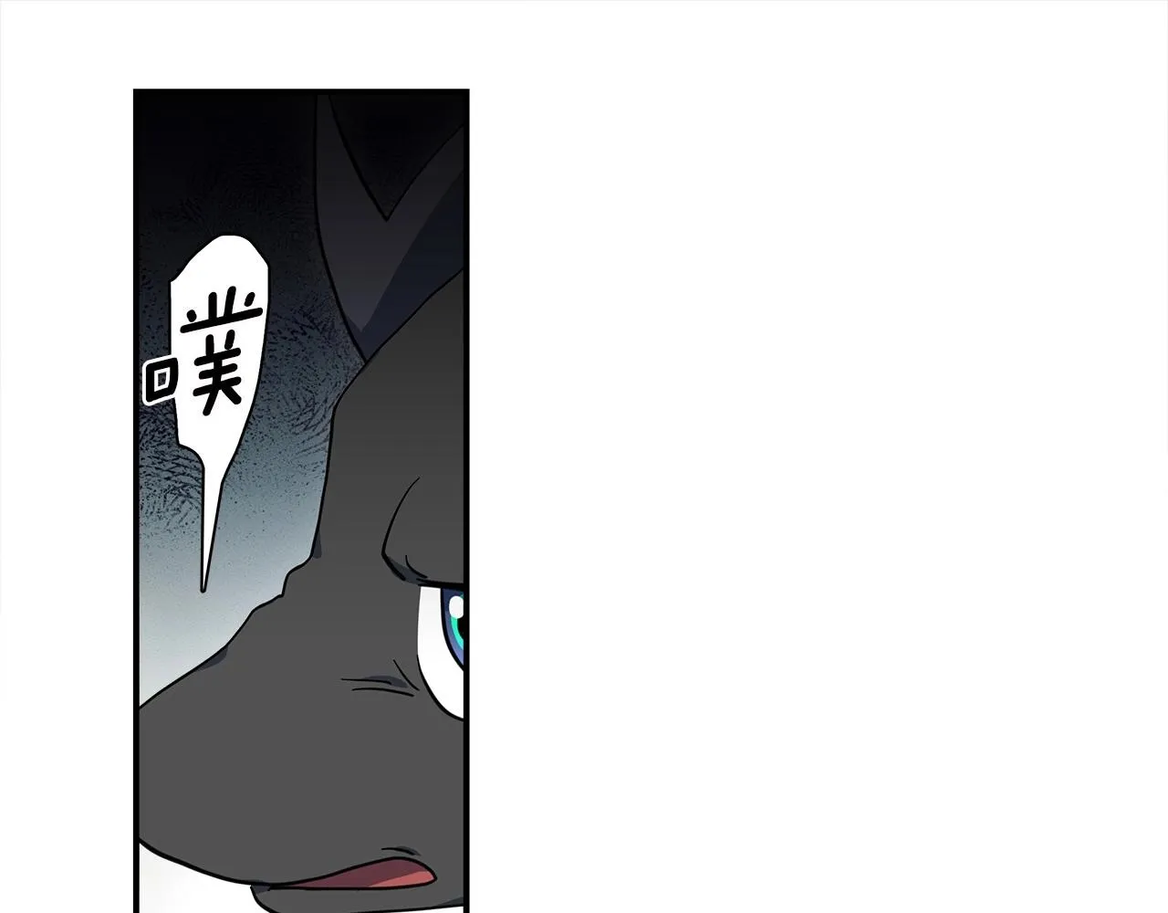第82话 你能听懂吗 第69页