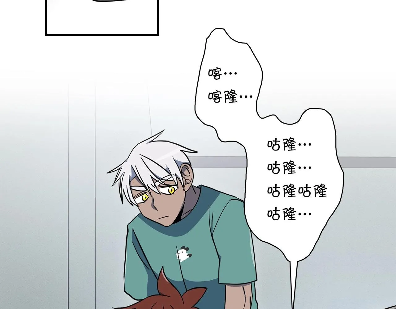 第82话 你能听懂吗 第70页