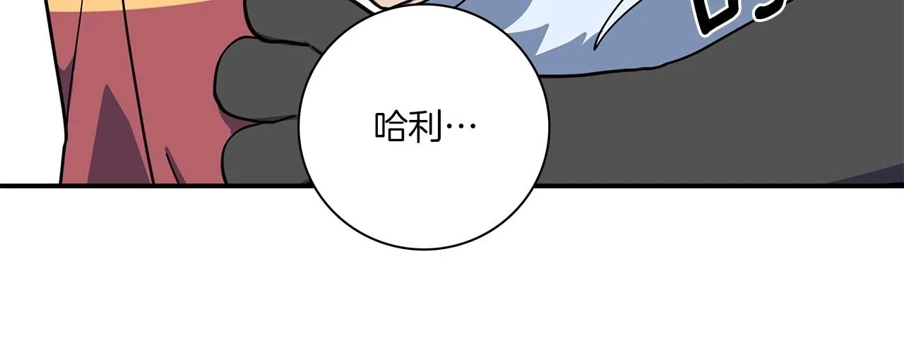 第82话 你能听懂吗 第75页