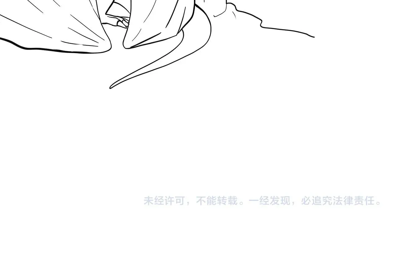 第82话 你能听懂吗 第98页