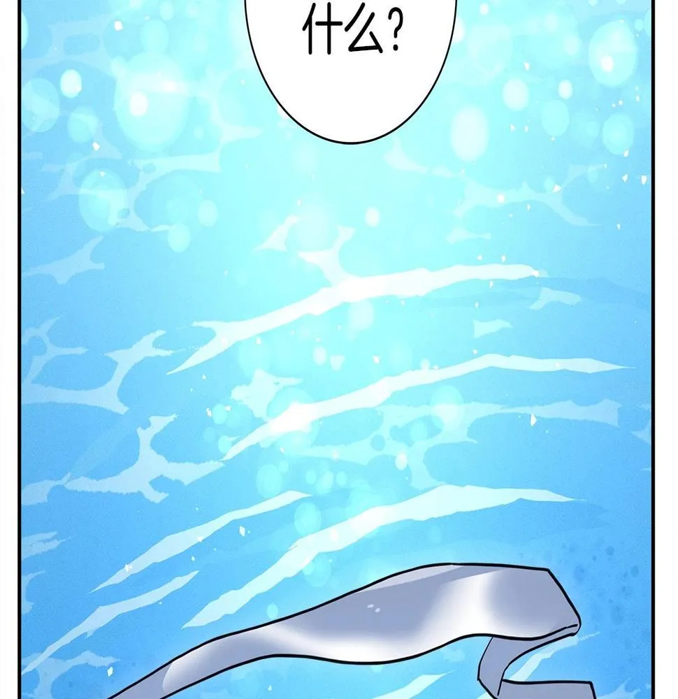 第83话 意义 第15页