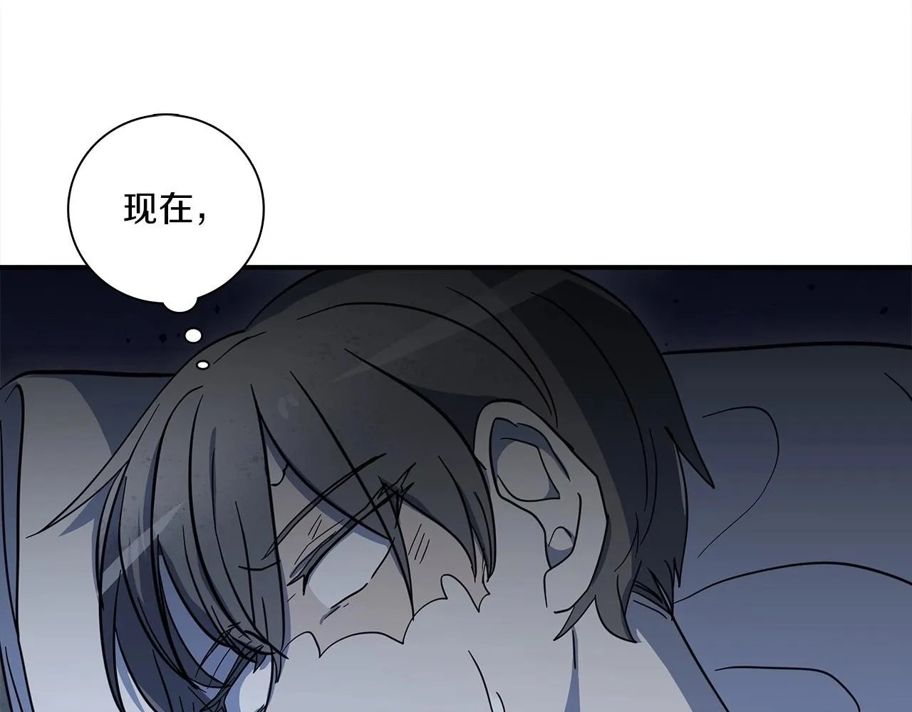 第83话 意义 第21页