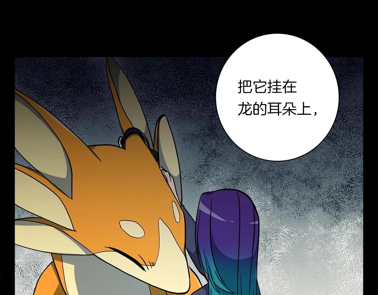 第83话 意义 第25页