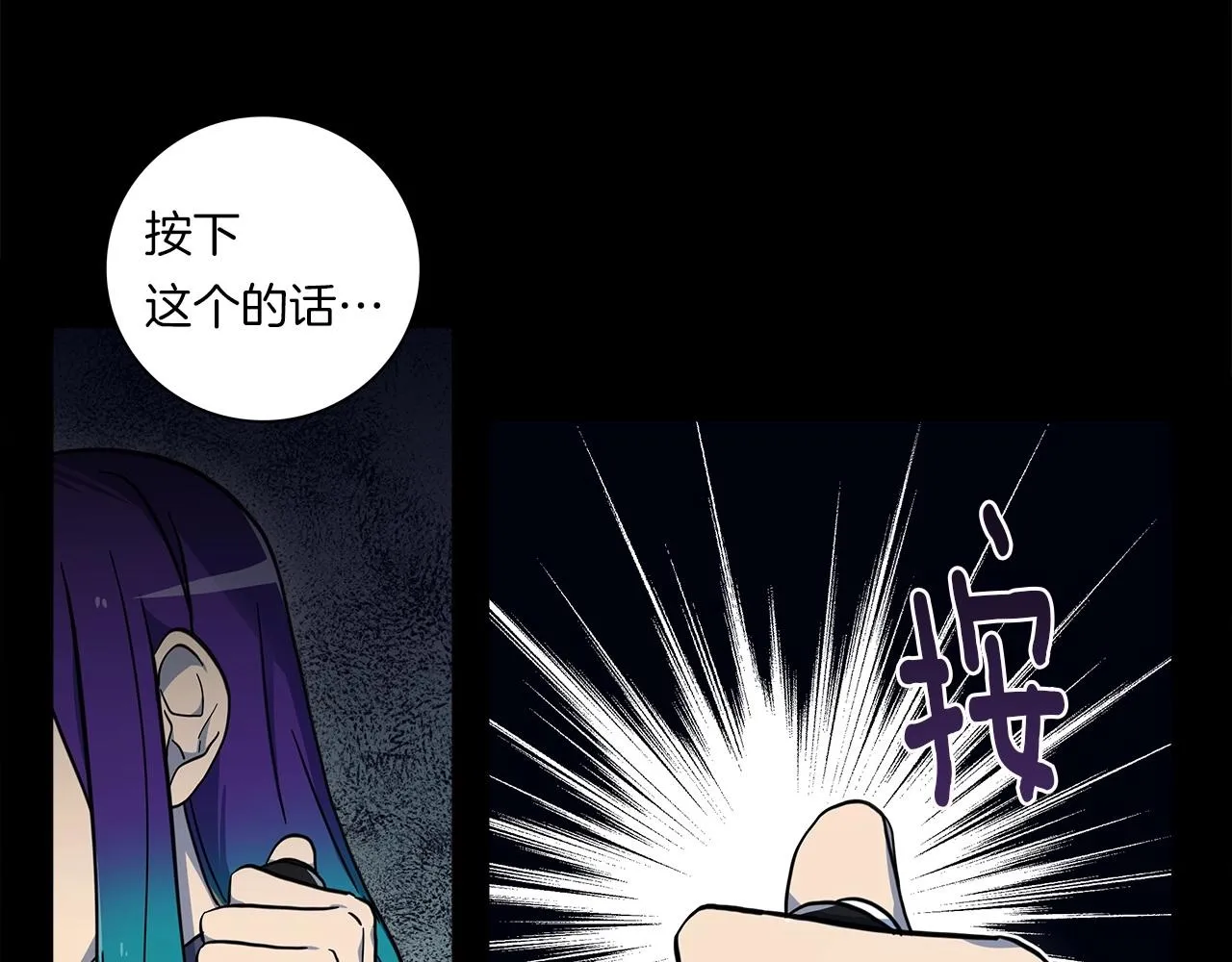 第83话 意义 第27页