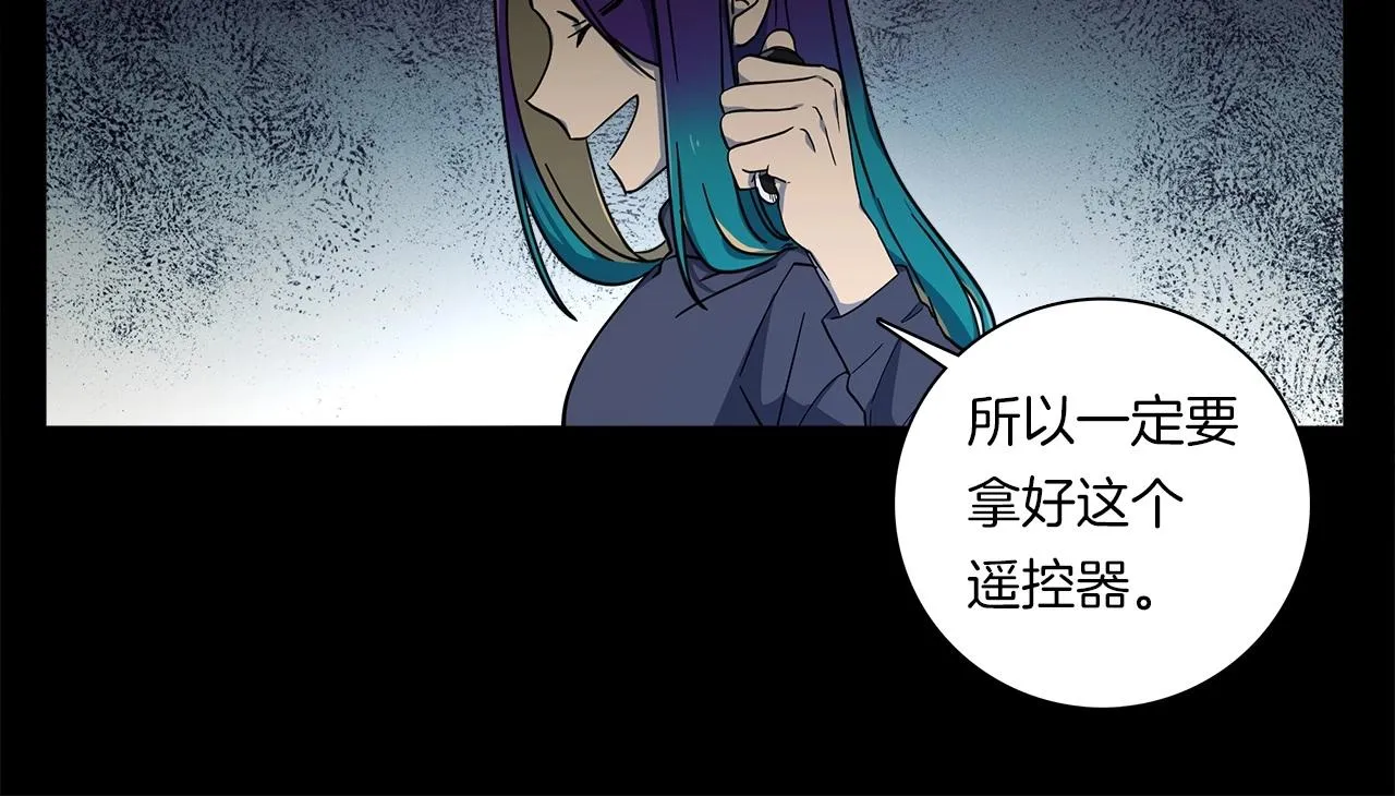第83话 意义 第31页