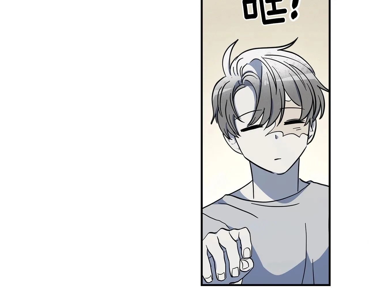 第83话 意义 第46页