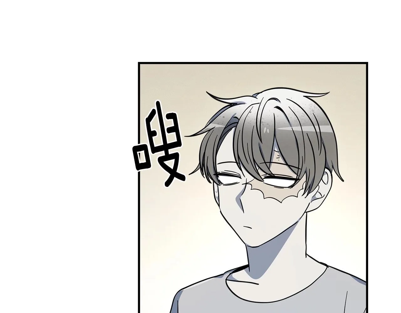 第83话 意义 第47页