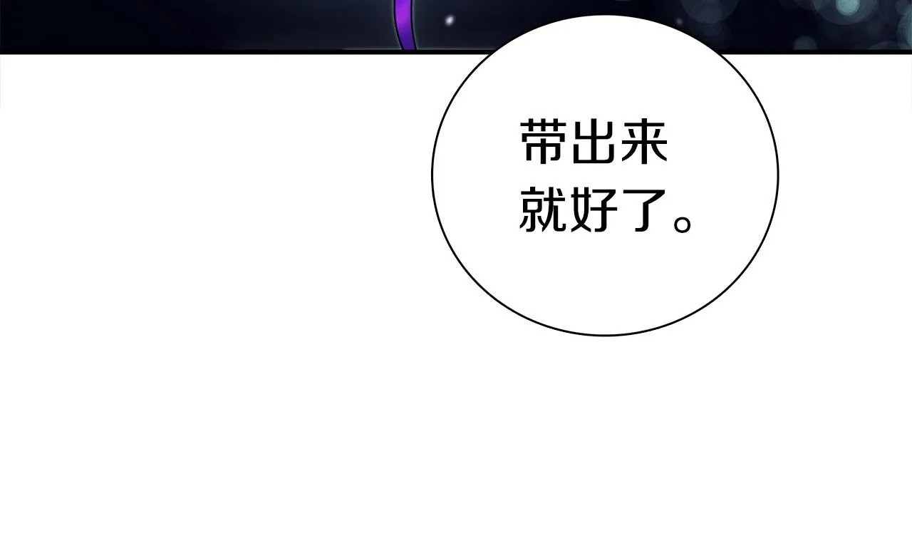 第83话 意义 第54页