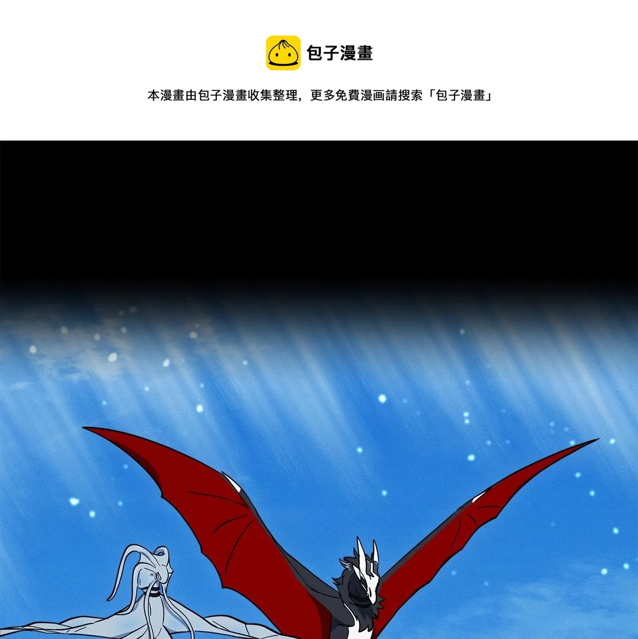 第83话 意义 第63页