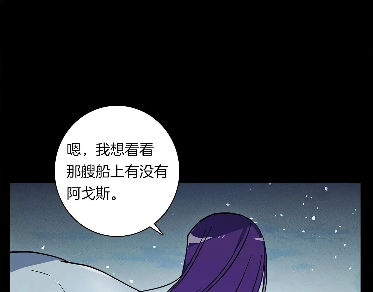 第83话 意义 第70页