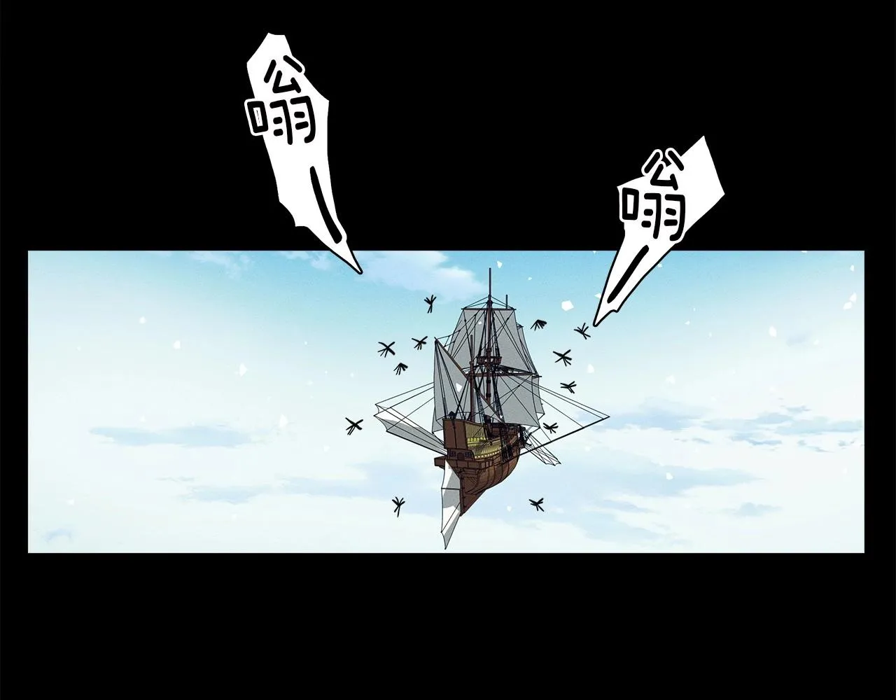 第83话 意义 第72页