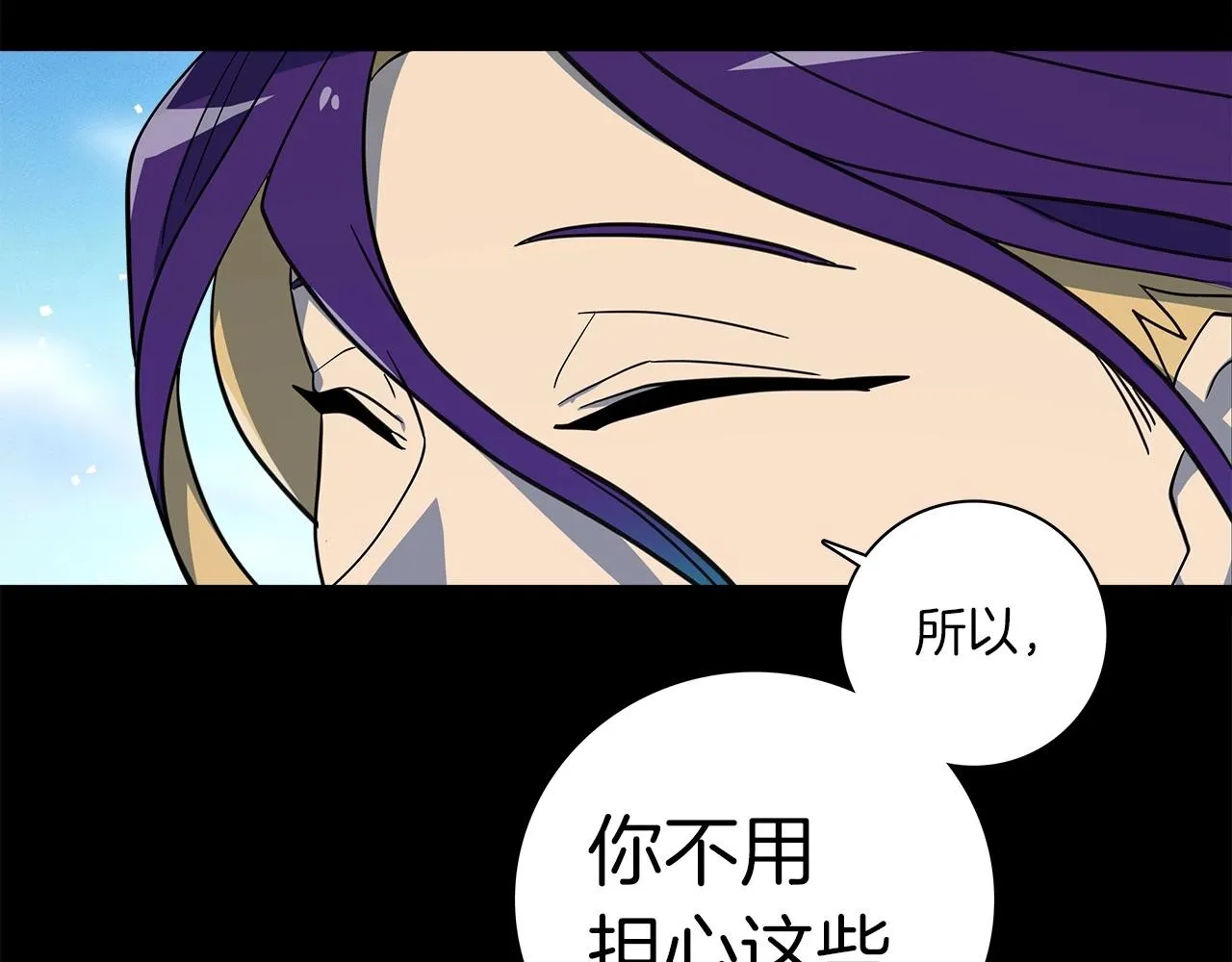 第83话 意义 第78页