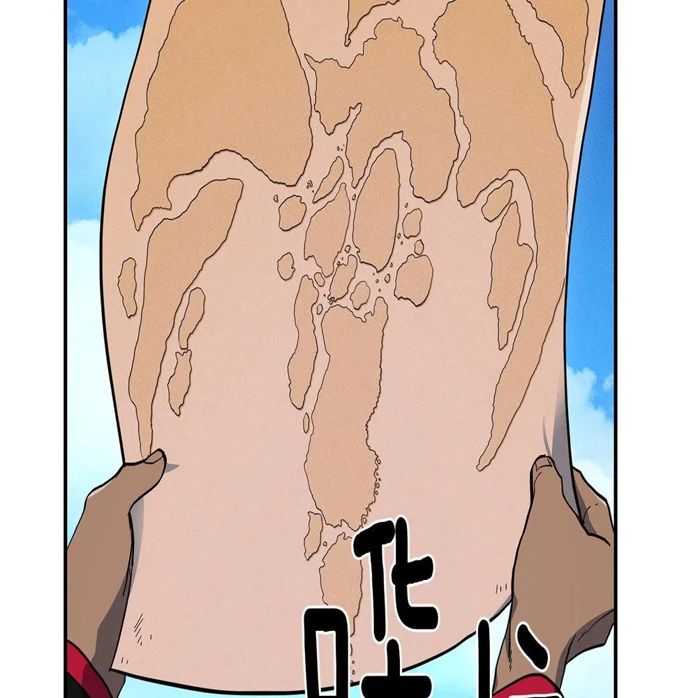 第84话 找到你了 第3页