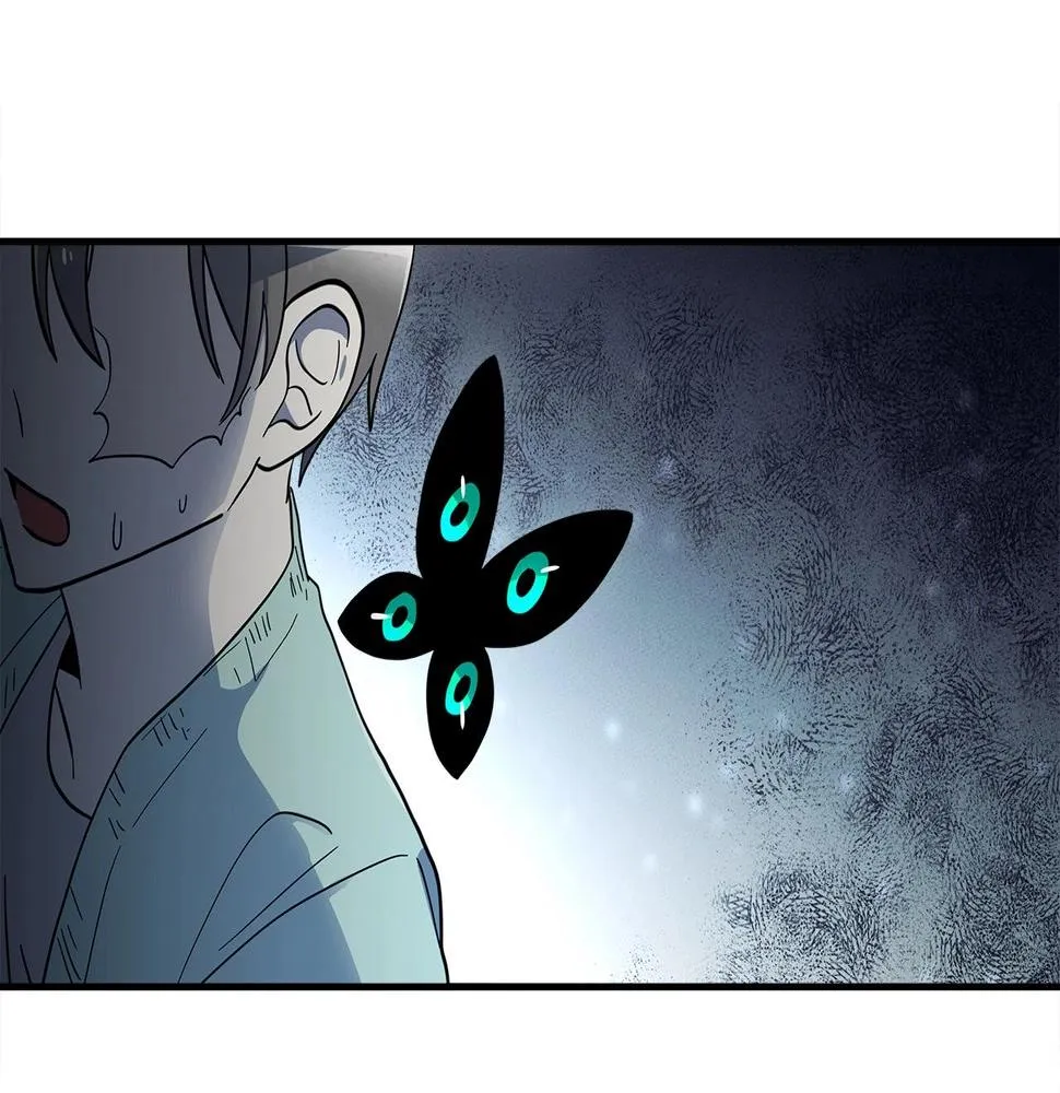 第84话 找到你了 第86页