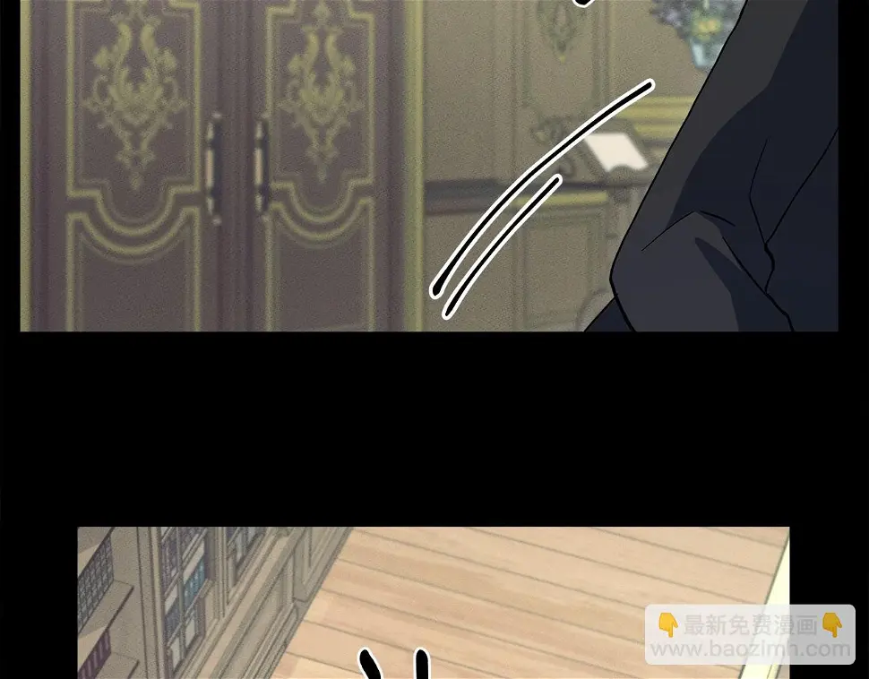 第85话 坐视不理 第13页