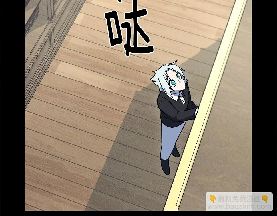 第85话 坐视不理 第14页
