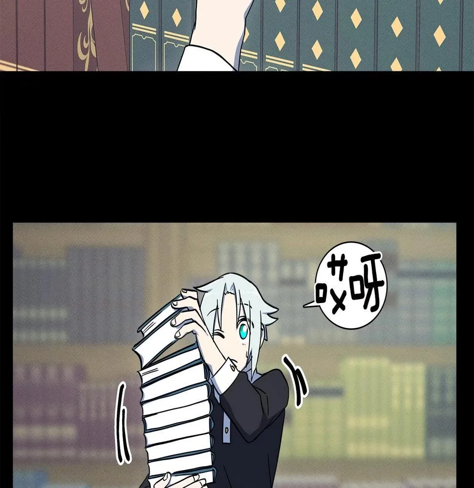 第85话 坐视不理 第16页