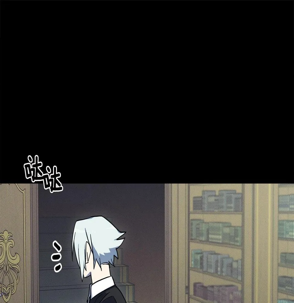 第85话 坐视不理 第18页