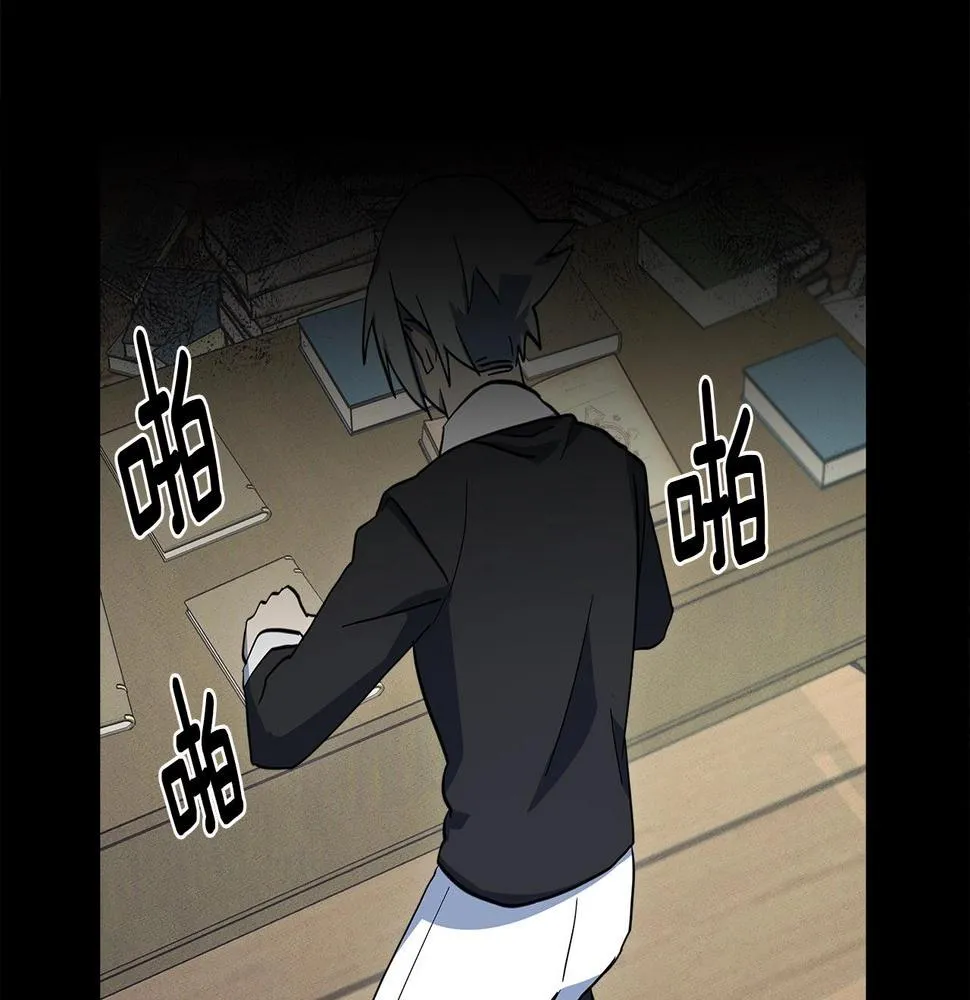 第85话 坐视不理 第22页