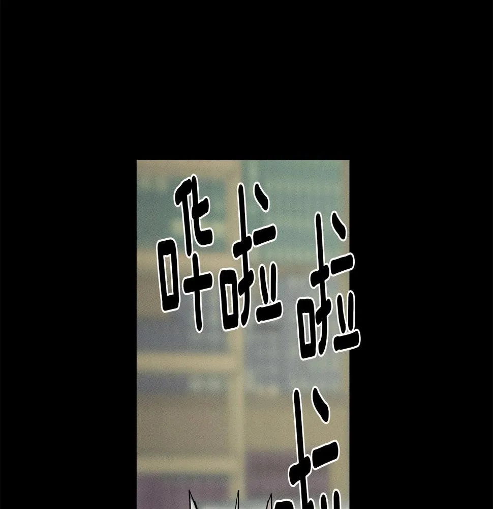 第85话 坐视不理 第30页