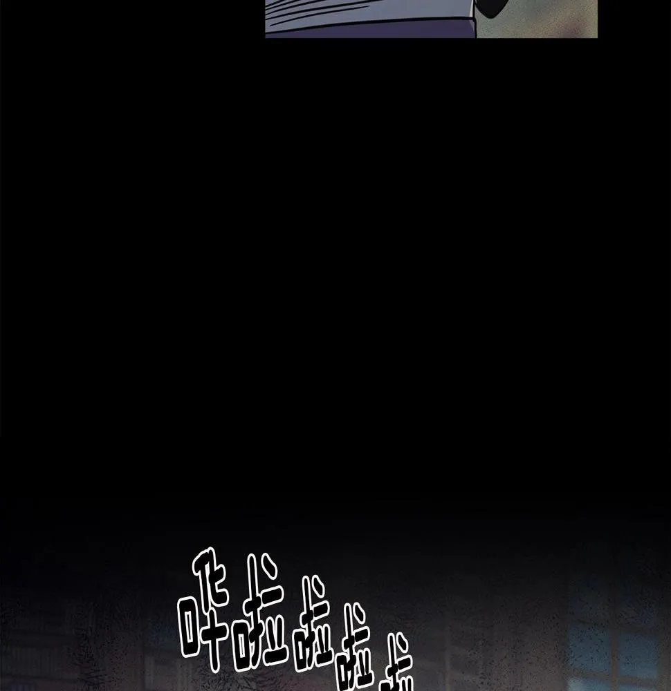 第85话 坐视不理 第33页