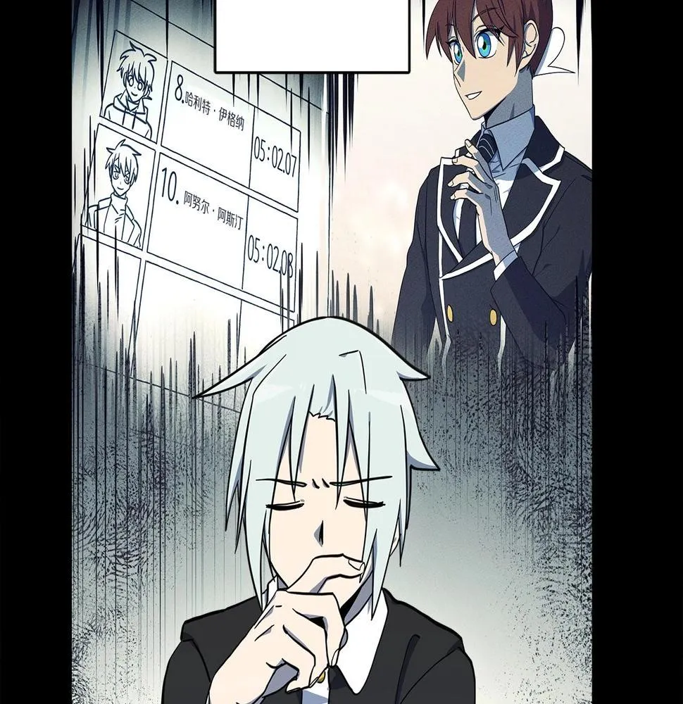 第85话 坐视不理 第40页